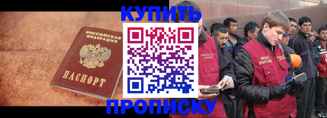 где прописаться в Изобильном